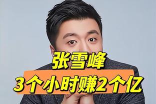 就靠你了！里夫斯首节8中4拿下11分2篮板