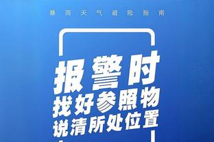 詹姆斯：我也对自己现在能做到的事很惊讶 我会继续挑战自我