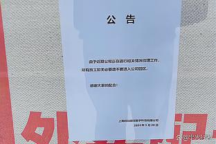 卢卡库为罗马出场16场打进10球！上赛季在国米至5月份进球才上双