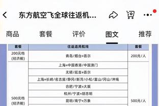 基德：球队今天的沟通几乎不存在 我对此负责