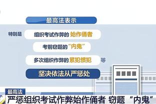 开云电竞app官方下载苹果截图2