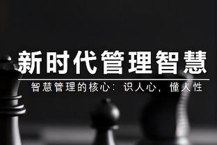 亚洲杯国足0比0战平黎巴嫩 大咖热议国足表现