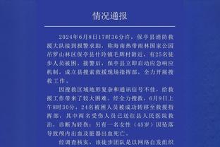 状态火热！班凯罗首节8中5拿到11分4篮板